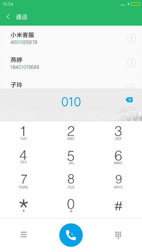 炫丽烟花 screenshot