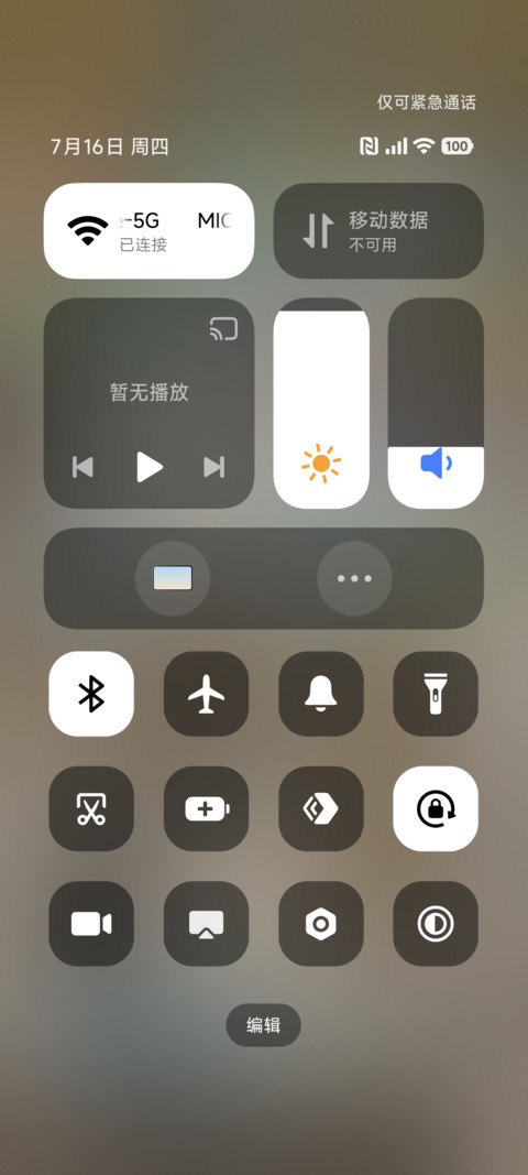 简约ins澎湃AP screenshot