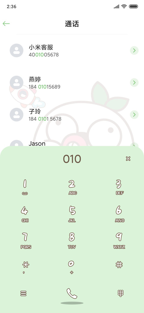 打工人王尼玛Max screenshot