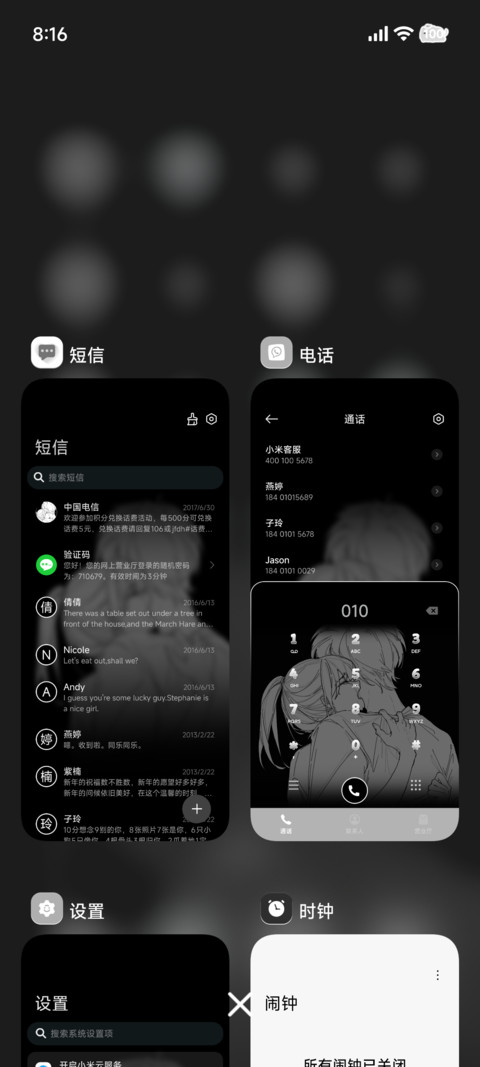 无法拥抱的背影 screenshot