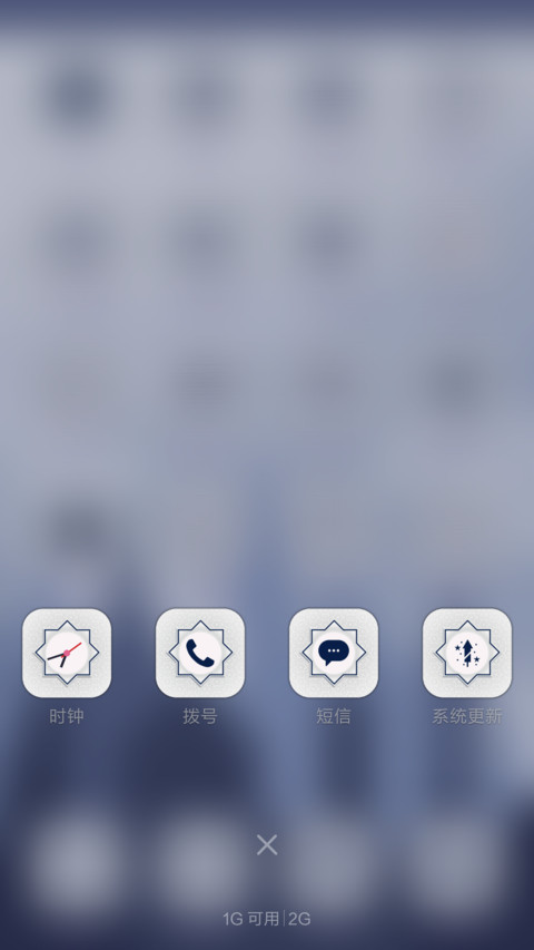 Ramadhan Mubarok screenshot