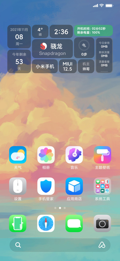云上 screenshot