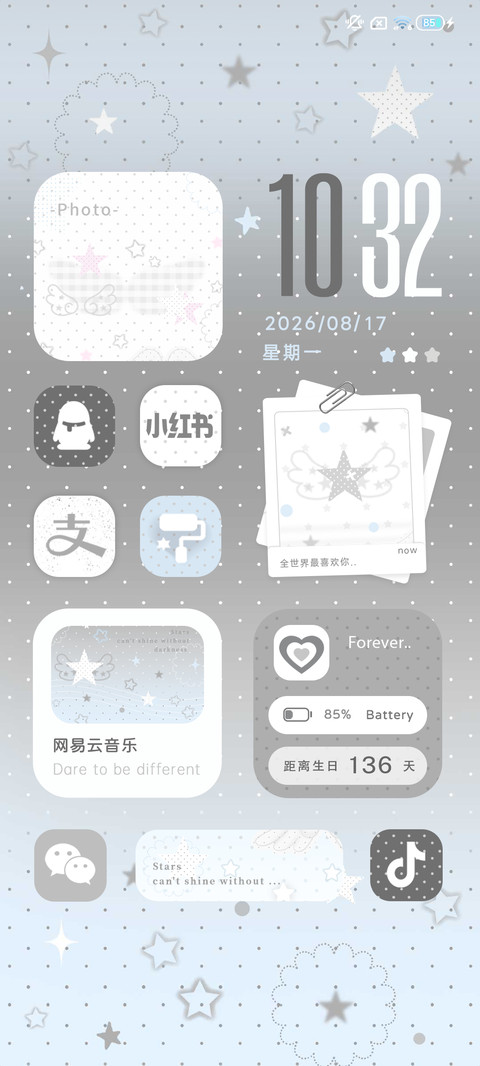 INS韩系一座星岛 screenshot
