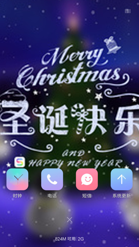 剩蛋快乐《彩虹电池 好评返现》 screenshot