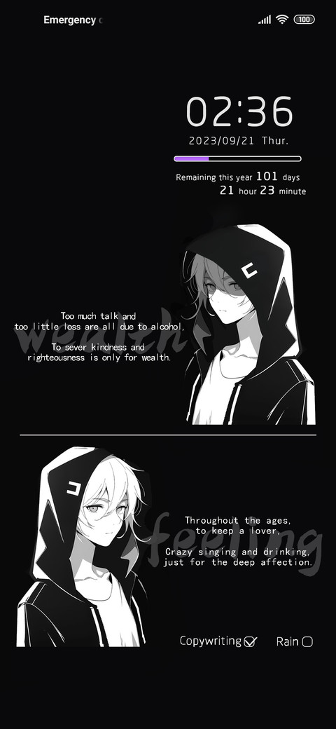 Black rainy day screenshot