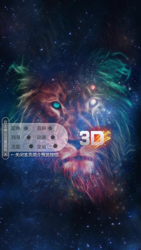 AE宙狮 screenshot