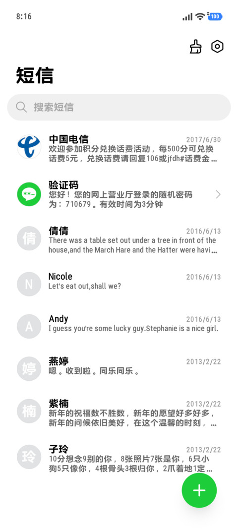 简约屏显质感标准黑 screenshot