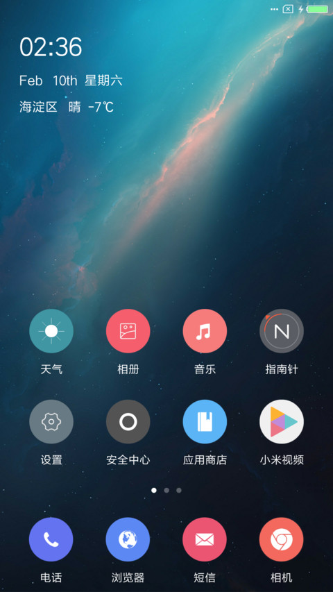 START screenshot