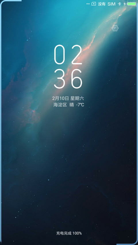 START screenshot