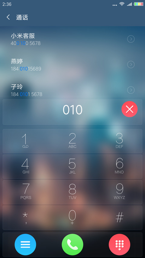 灯火阑珊 screenshot