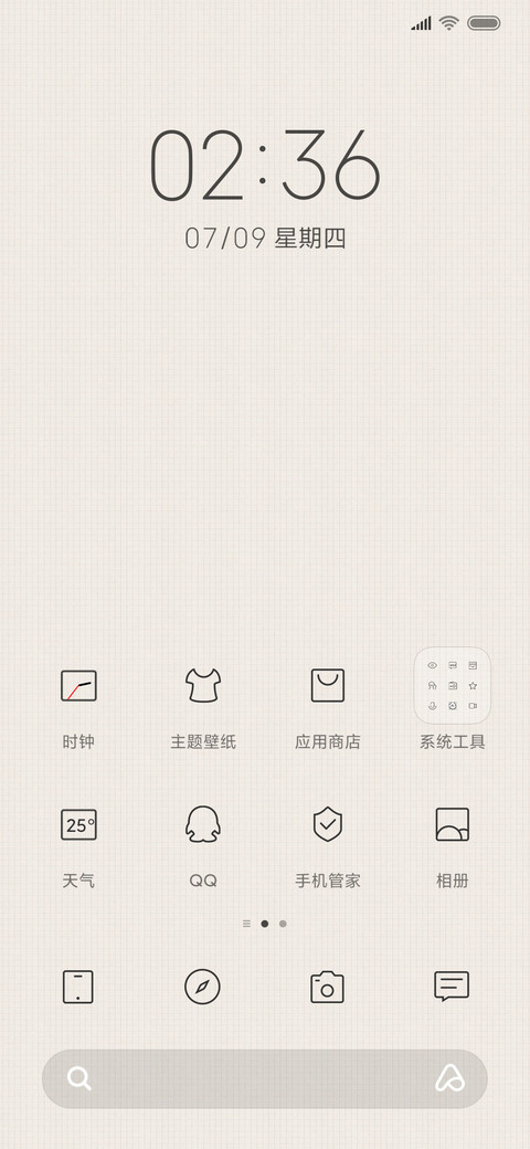 记得多喝水 screenshot