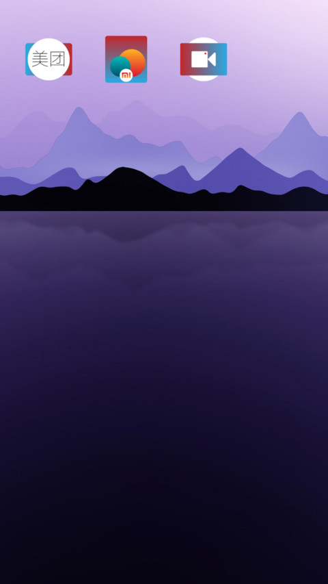 紫岚 screenshot
