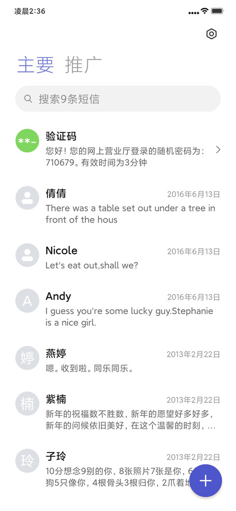 模糊自定义 screenshot