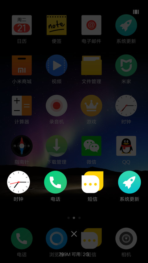 Aurora screenshot