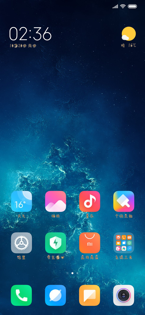 云朵里有糖 screenshot