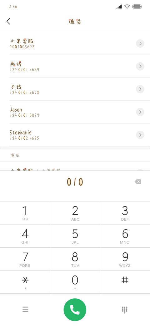 云朵里有糖 screenshot