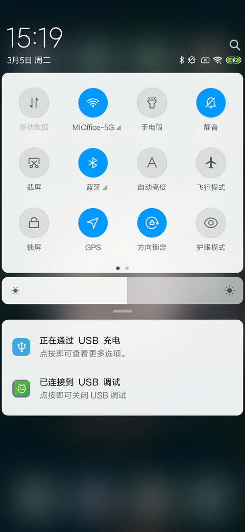 夜太黑 screenshot