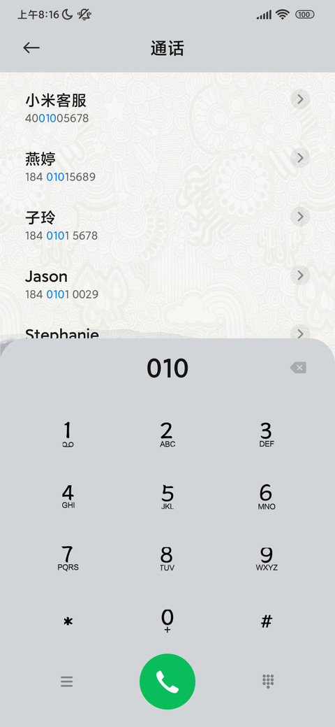 水墨古韵 screenshot