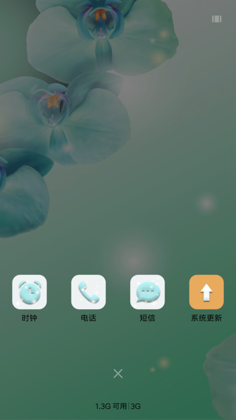 Coco凡尘清心 screenshot
