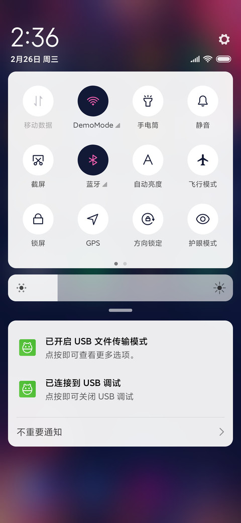 梦幻 screenshot
