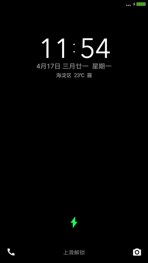 简单黑白 screenshot