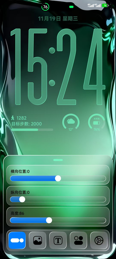 Better Glass screenshot