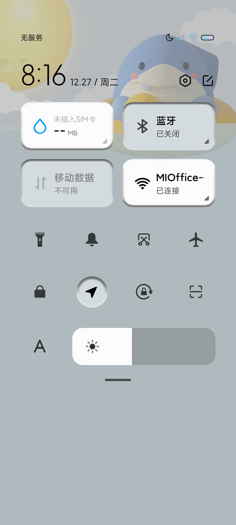 拟态漂流小鲨 screenshot