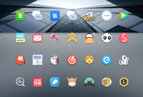 意镜 screenshot