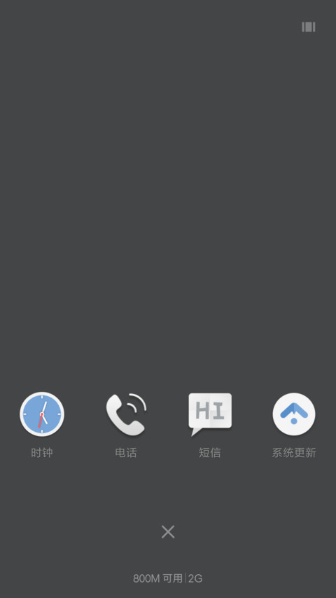意镜 screenshot