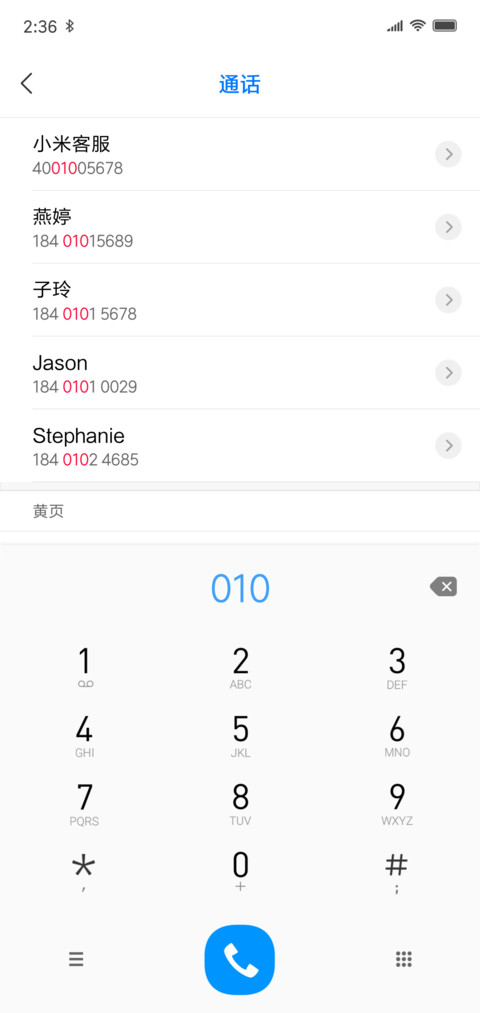 简色 screenshot