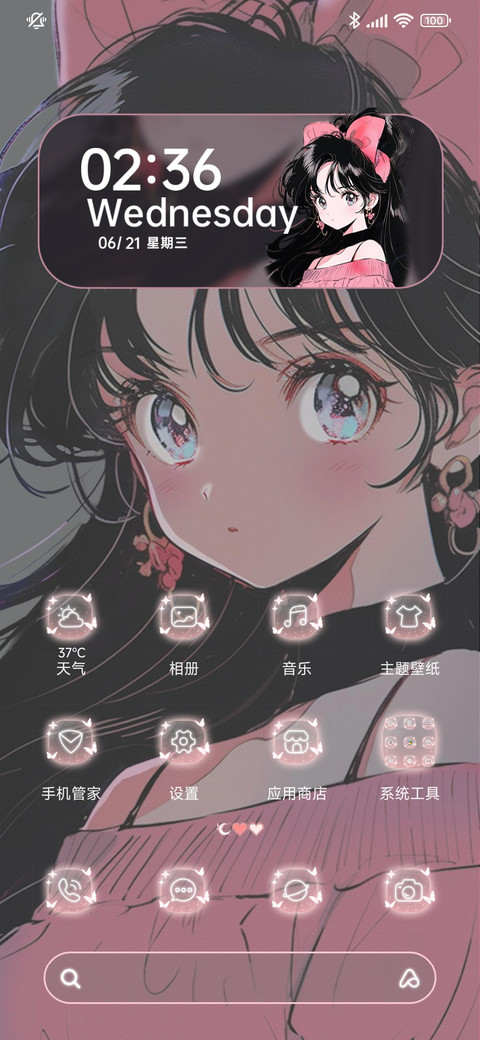 黑粉魔法美少女 screenshot