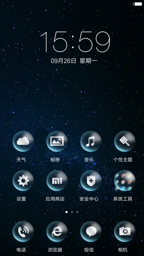 大懒猫【可爱版】 screenshot