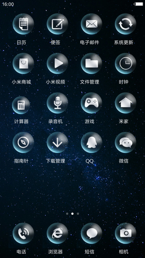 大懒猫【可爱版】 screenshot