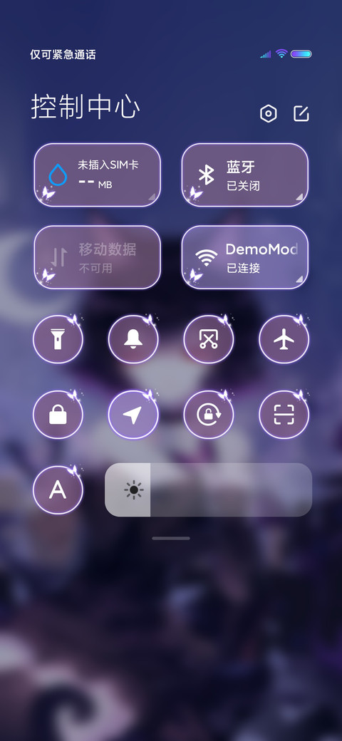 sheya 黑猫魔女 screenshot