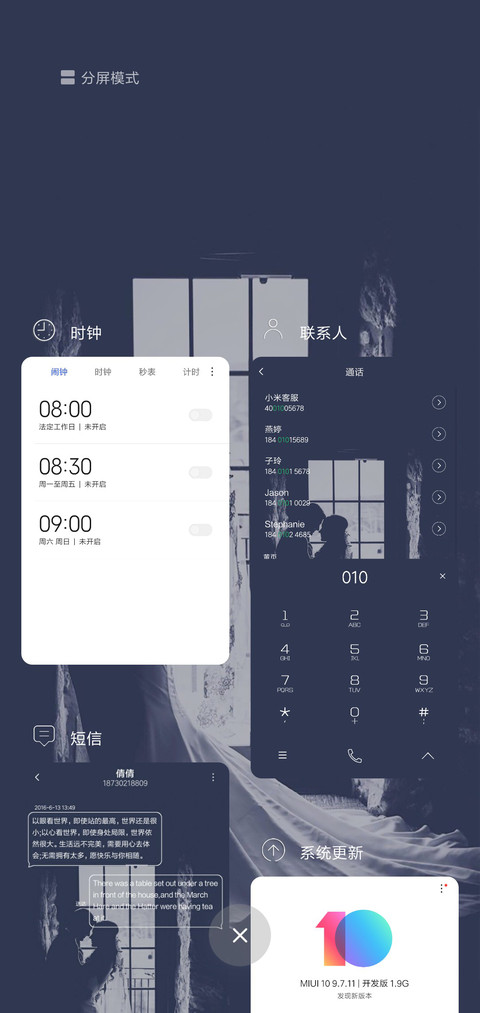 黎魅 screenshot