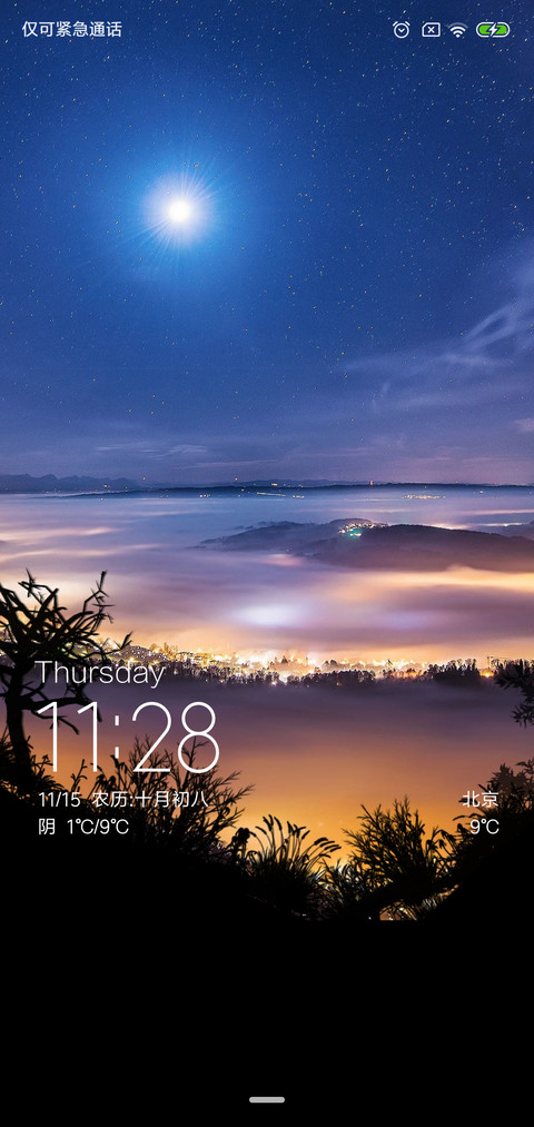 wp plus screenshot