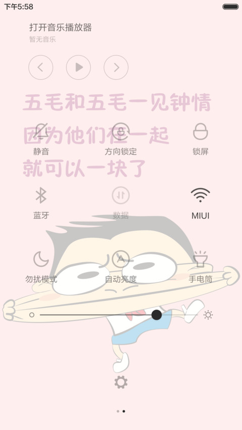 逗比小J+简约动漫（全面锁屏+全图标部分动态） screenshot