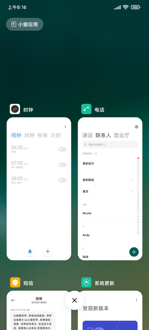 深海 screenshot