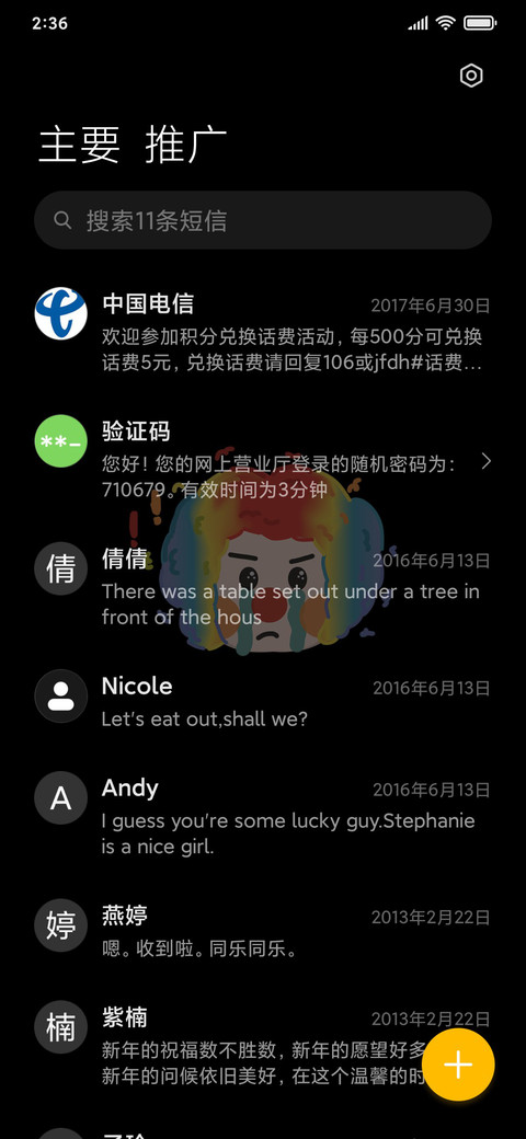 小丑竟是我 screenshot