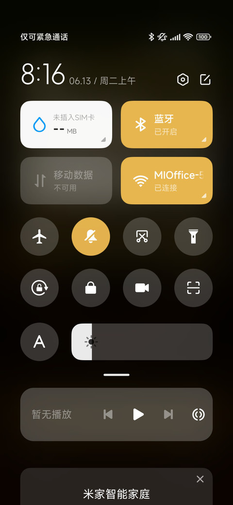 刻刻帝 screenshot