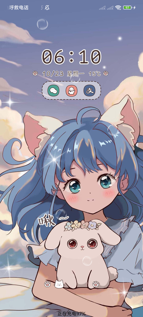 猫耳少女 screenshot