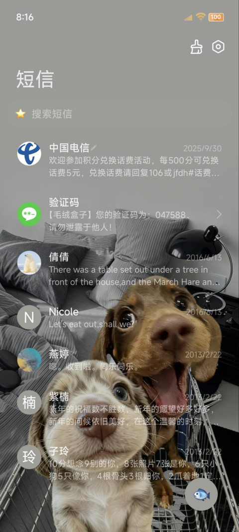 重感 hello小腊肠 screenshot