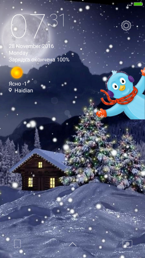 Snowbird screenshot