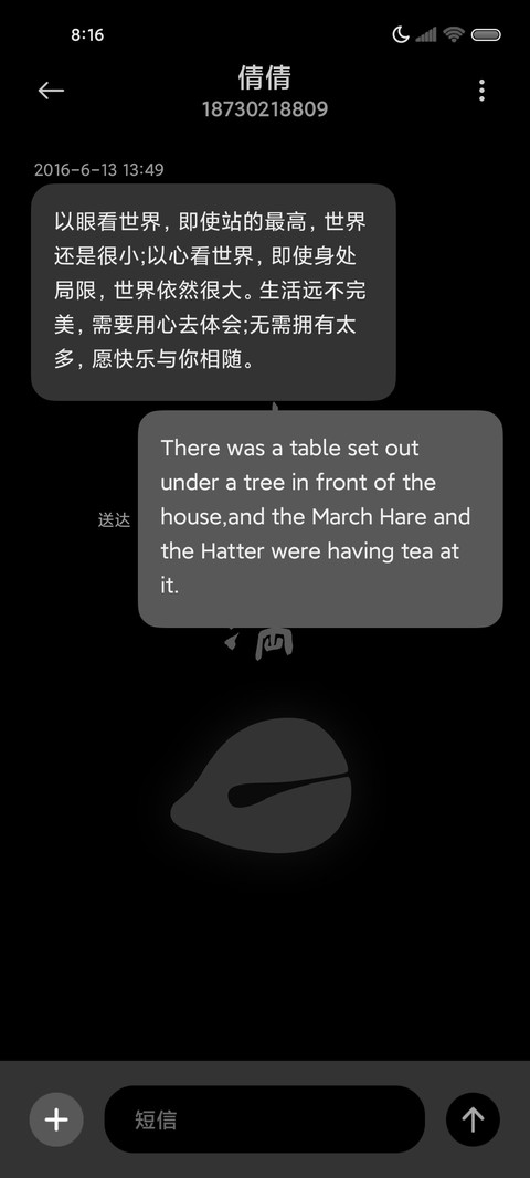 电子木鱼 screenshot