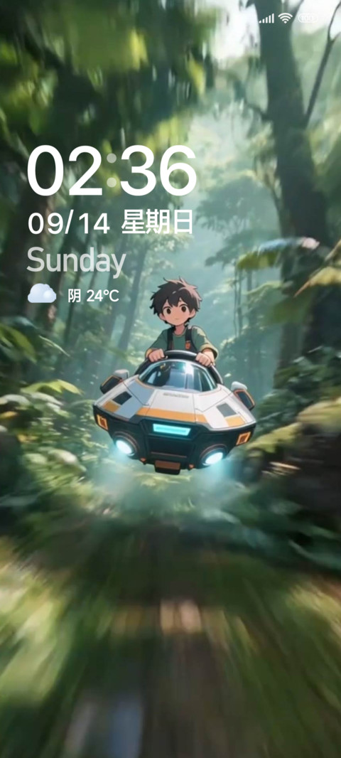 飞跃丛林 screenshot