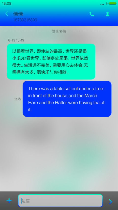 我最青春—深海魅影 screenshot