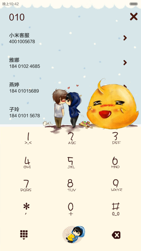 盗墓笔记之瓶邪 iOS解锁、自由桌面、音乐界面、日历界面  screenshot