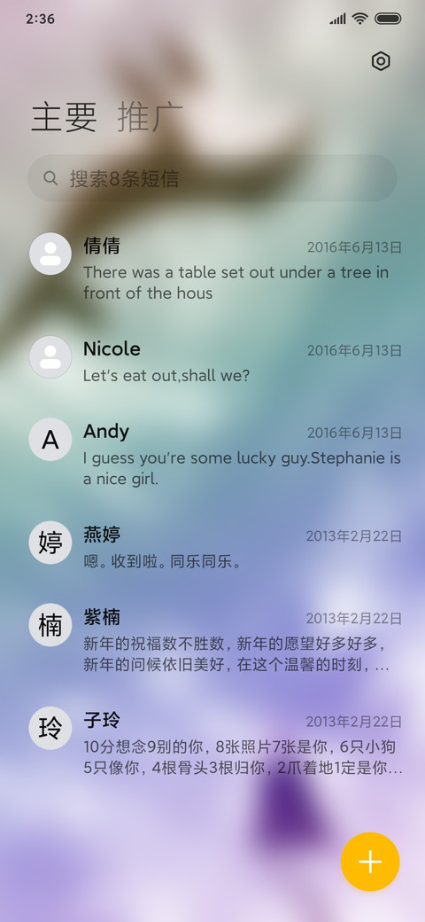 一鲸落 万物生 screenshot