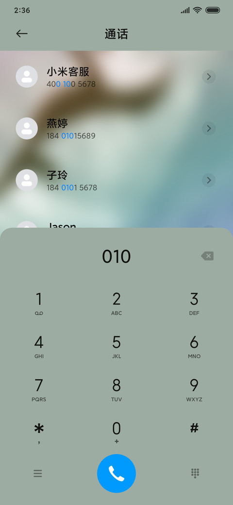 一鲸落 万物生 screenshot