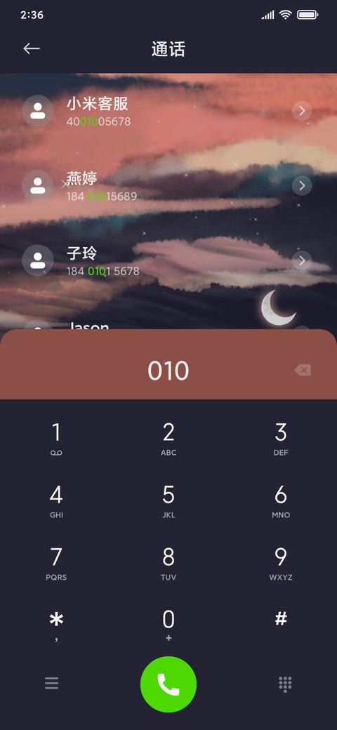 最后的笑容 screenshot